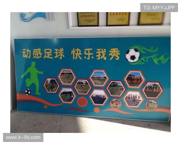 新疆少儿足球培训基地助力孩子成长 打造足球梦想启航平台 新疆少儿足球培训基地助力孩子成长 打造足球梦想启航平台